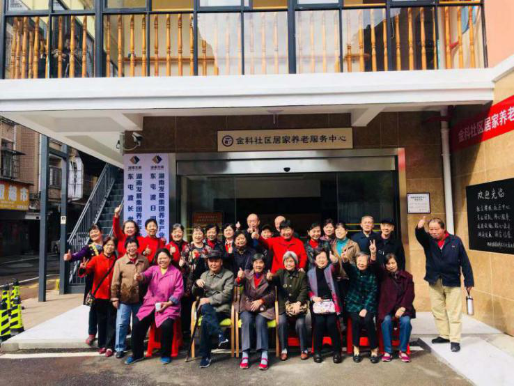 买球体育(中国)官方网站养老成功举办2018大型重阳敬老系列活动