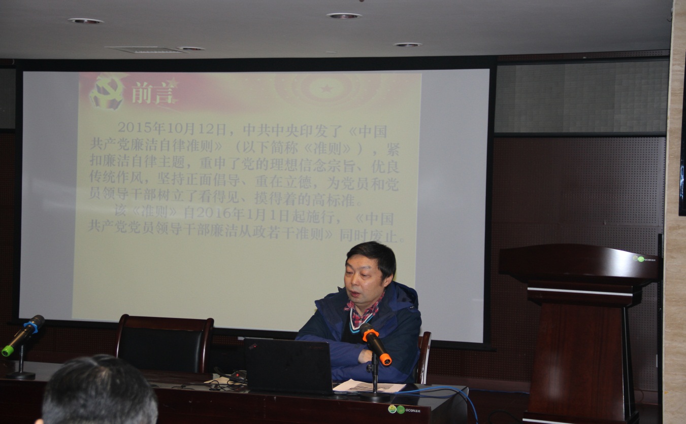买球体育(中国)官方网站党总支开展党风廉政建设宣传教育活动