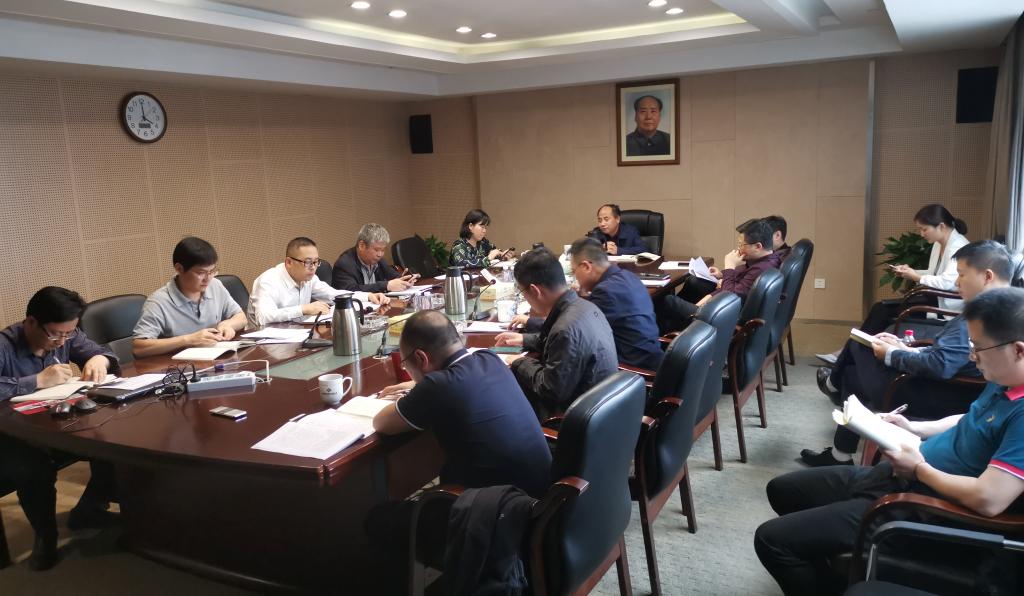 买球体育(中国)官方网站党总支中心组专题学习作风建设