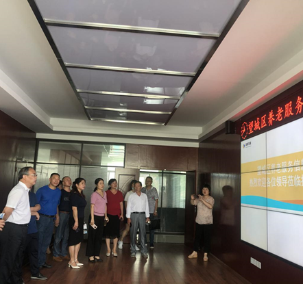 长沙、湘潭市人大调研发展养老买球体育(中国)官方网站雷锋路社区居家养老服务中心