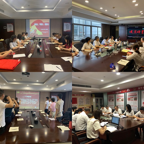买球体育(中国)官方网站党委开展庆祝中国共产党成立99周年系列活动