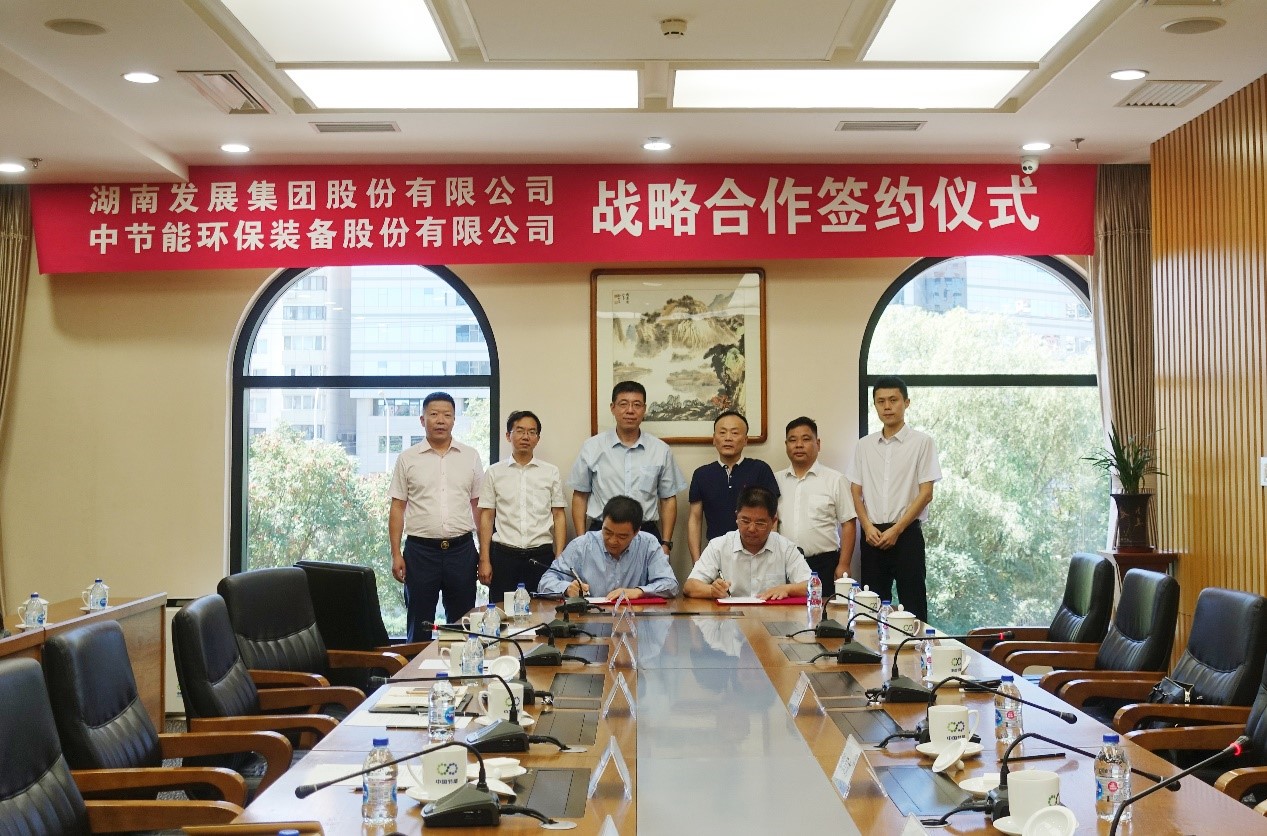 买球体育(中国)官方网站与中环装备签订战略合作协议