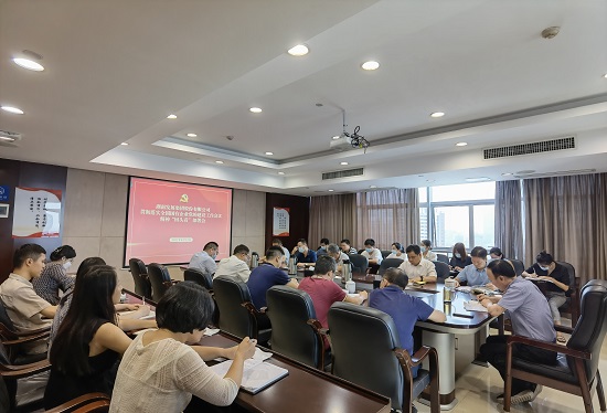 买球体育(中国)官方网站召开贯彻落实全国国有企业买球体育(中国)官方网站工作会议精神“回头看”工作部署会