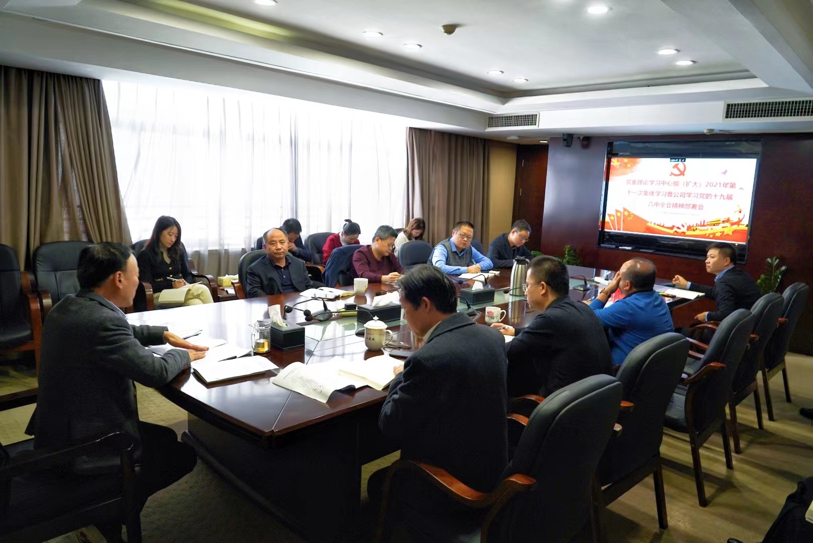买球体育(中国)官方网站召开党委理论学习中心组（扩大)学习暨学习宣传贯彻党的十九届六中全会精神部署会