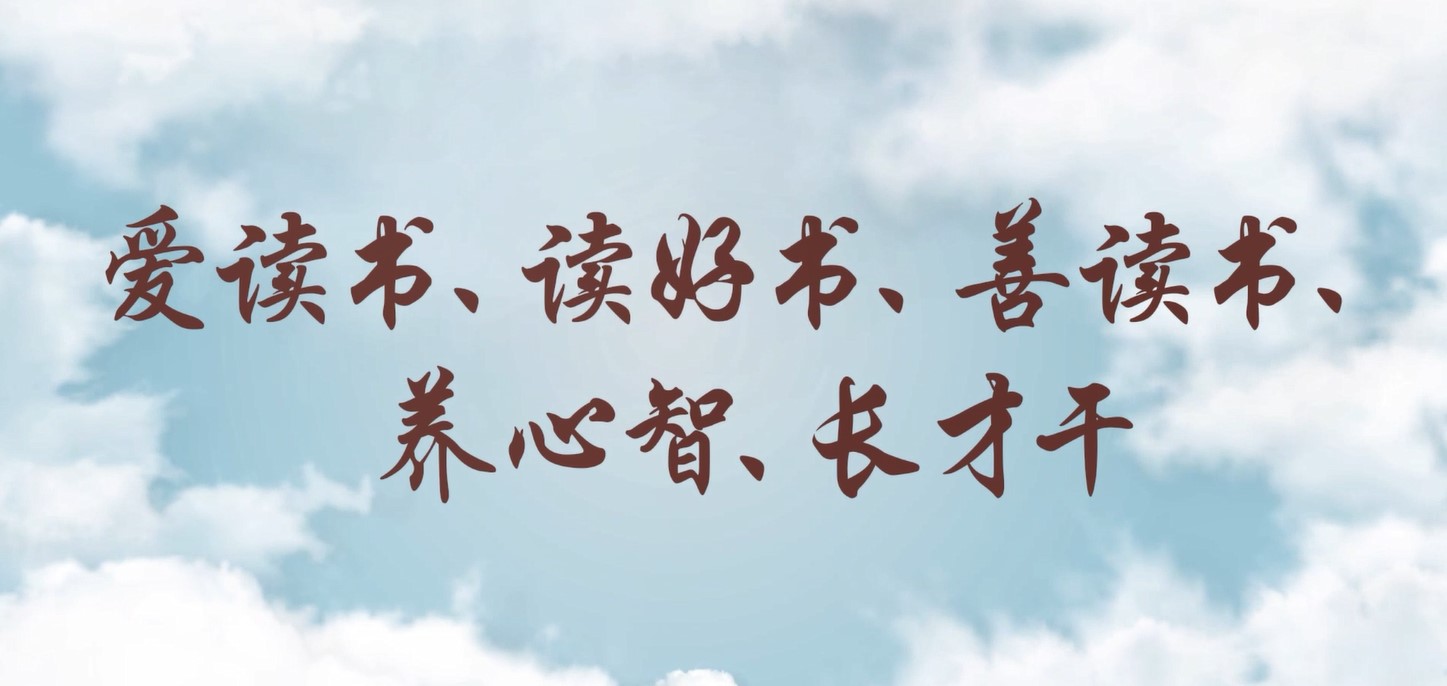 爱读书、读好书、善读书、养心智、长才干——株洲航电分买球体育(中国)官方网站读书月活动小记