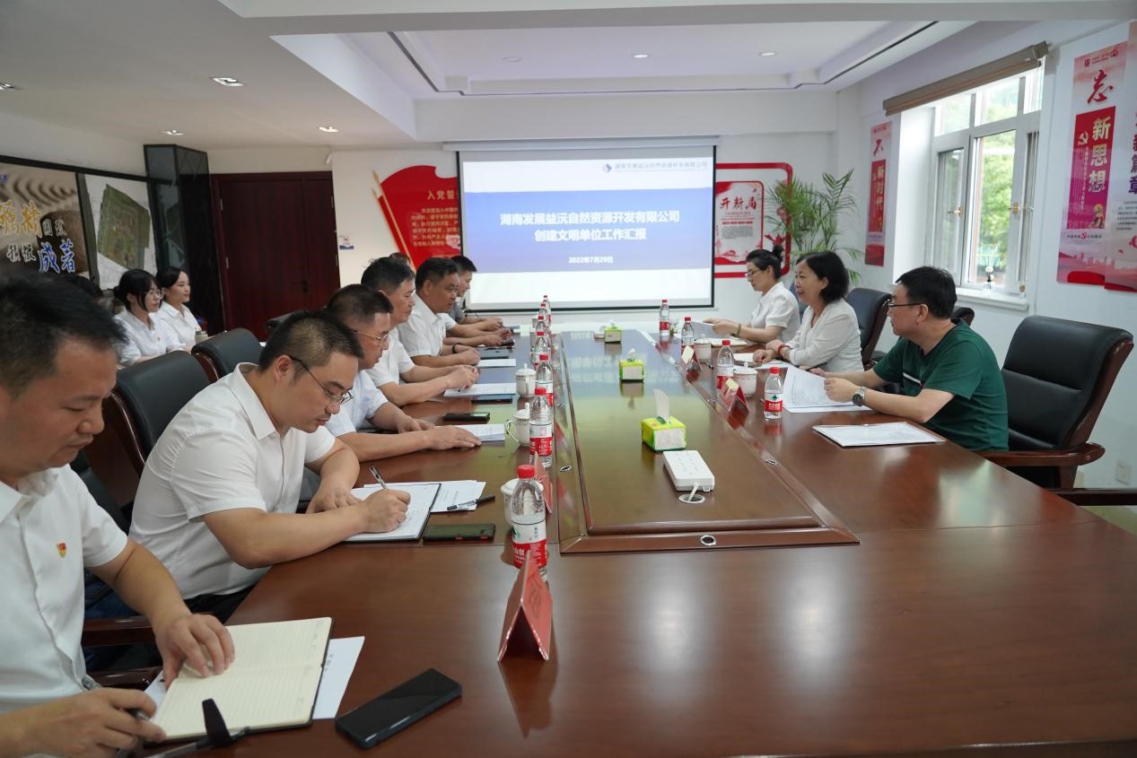 省国资委二级巡视员岳倩如一行莅临益沅买球体育(中国)官方网站考评文明创建工作