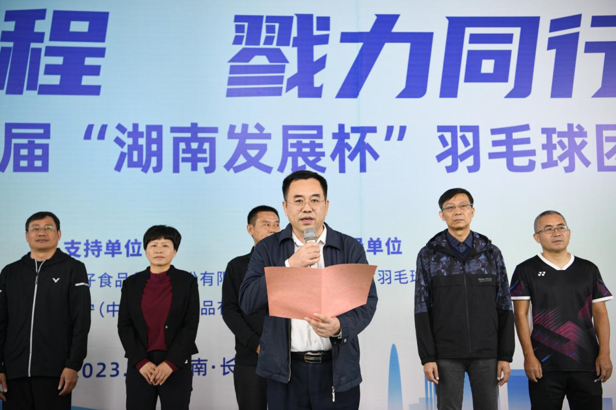 买球体育(中国)官方网站获得湖南上市买球体育(中国)官方网站第十届“买球体育(中国)官方网站杯”羽毛球团体赛甲组第一名