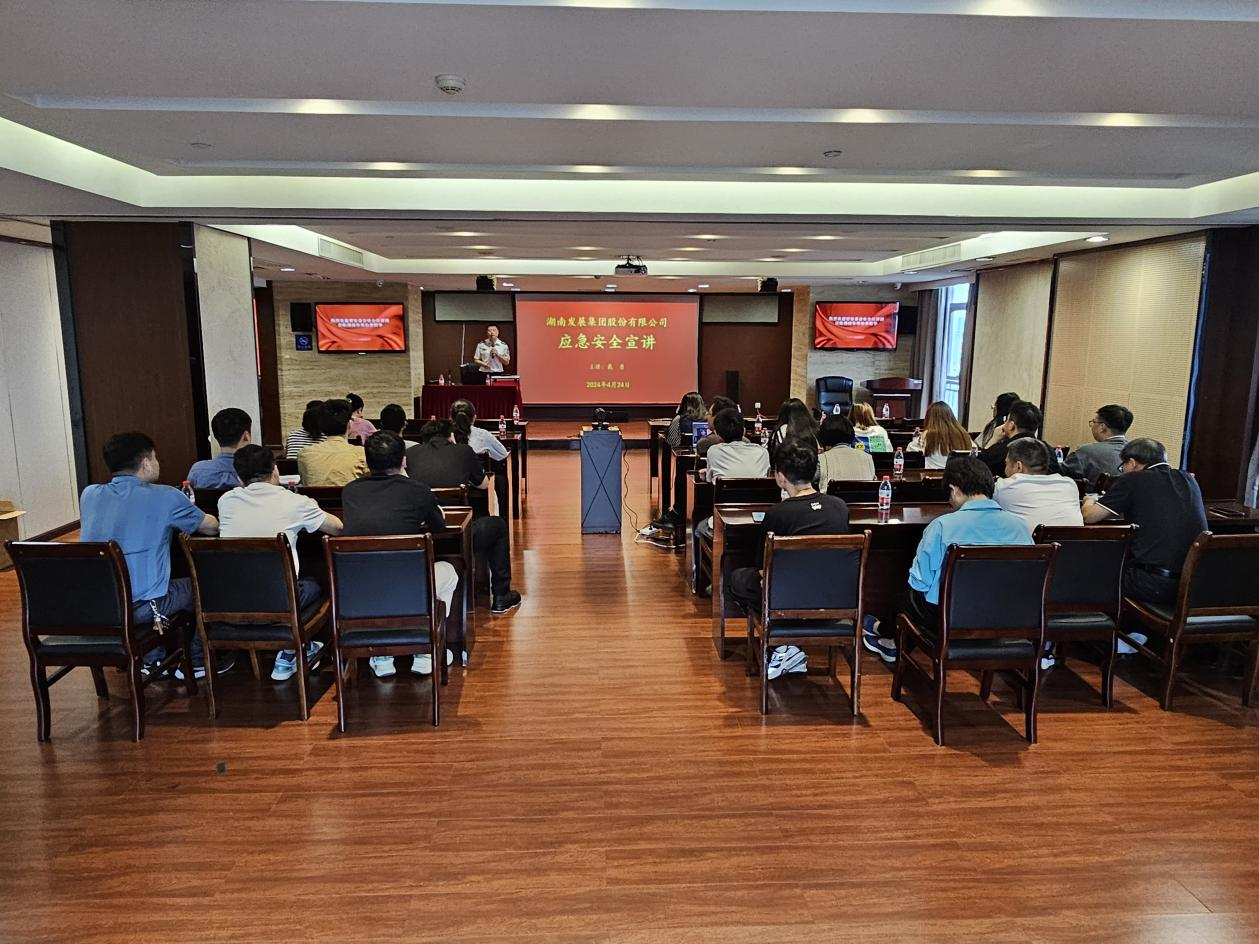 强化安全意识，筑牢防火屏障——买球体育(中国)官方网站开展消防安全培训