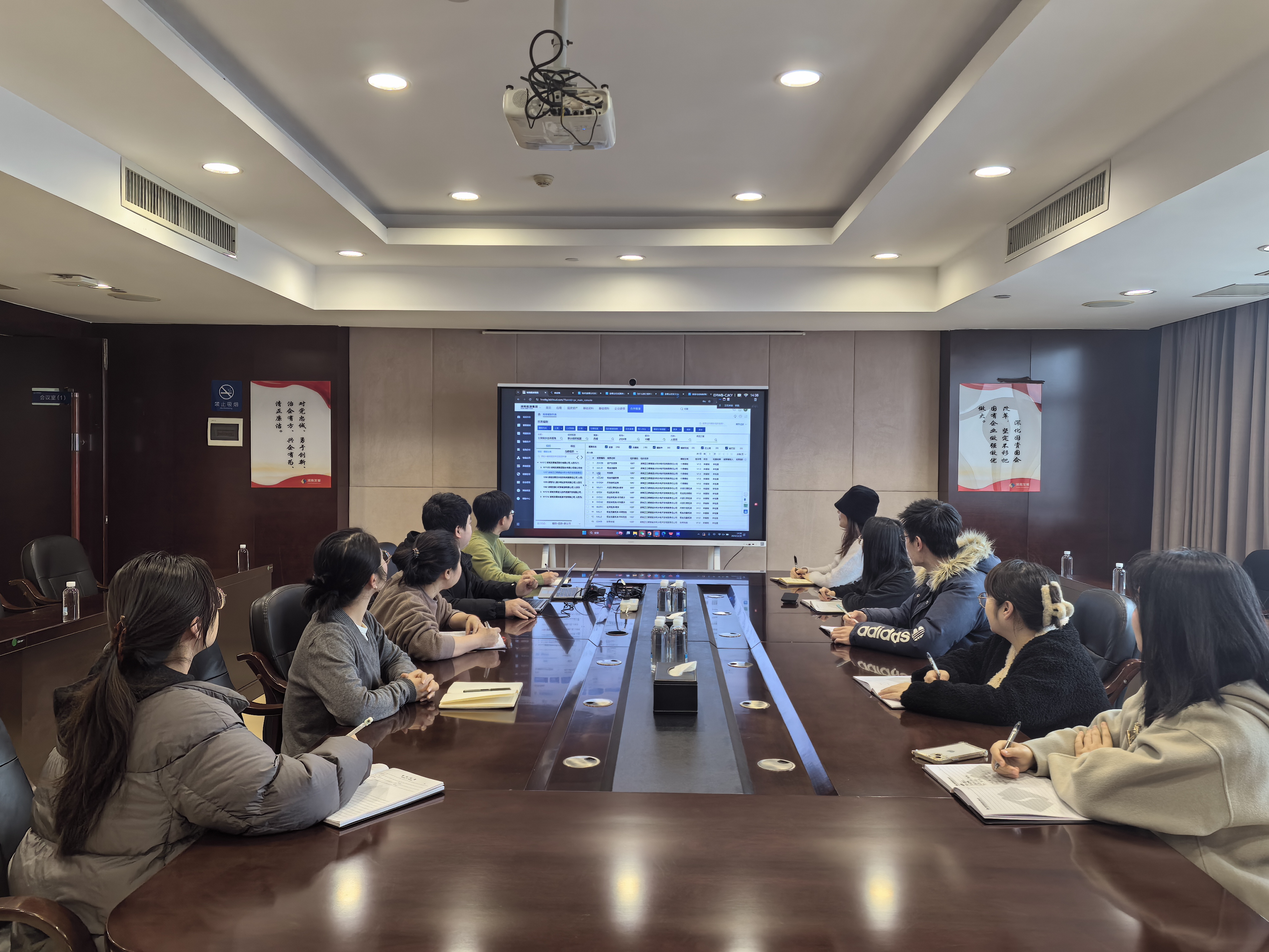 财务数字化转型持续推进——买球体育(中国)官方网站财务标准化新系统成功上线